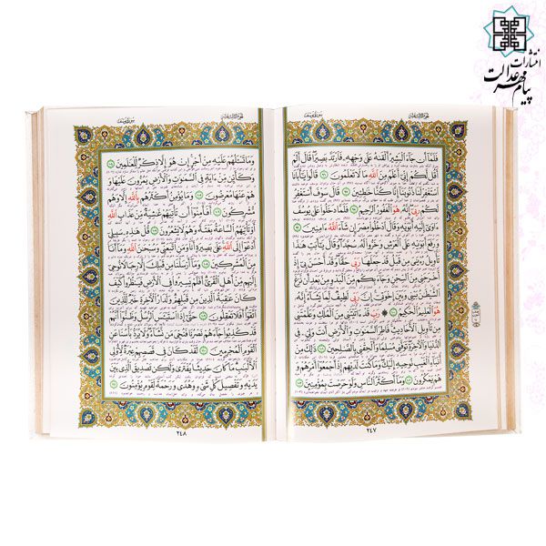 قرآن وزیری قابدار سفید پلاک نقره ای